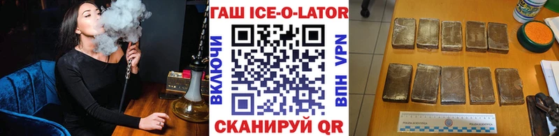 Купить наркотики Новомосковск COCAIN  Канабис  Меф  A-PVP  ГАШИШ 