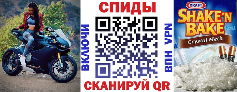 Амфетамин 97%  где купить наркоту  Новомосковск 