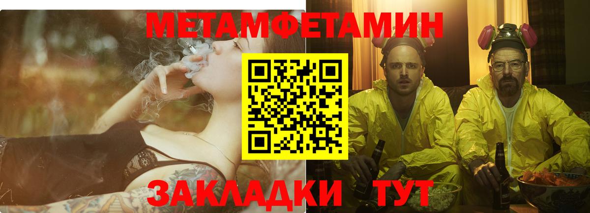 Амфетамин  АМФ Розовый  Вход с VPN  Новомосковск  АМФЕТАМИН 