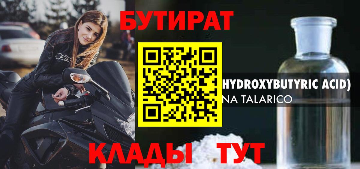 Псилоцибиновые грибы Новомосковск