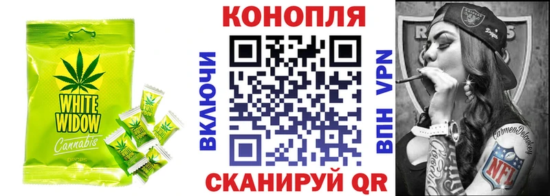 цены наркотик  Новомосковск  Canna-Cookies конопля 