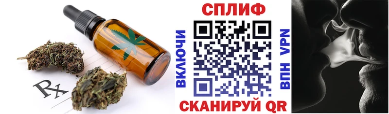 Печенье с ТГК конопля Новомосковск