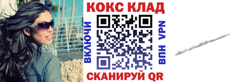 hydra   Новомосковск  COCAIN Колумбийский 