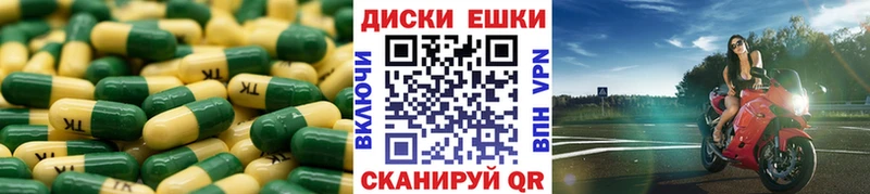Ecstasy ешки  Новомосковск 