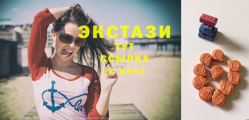 Ecstasy 99%  где продают наркотики  Новомосковск 