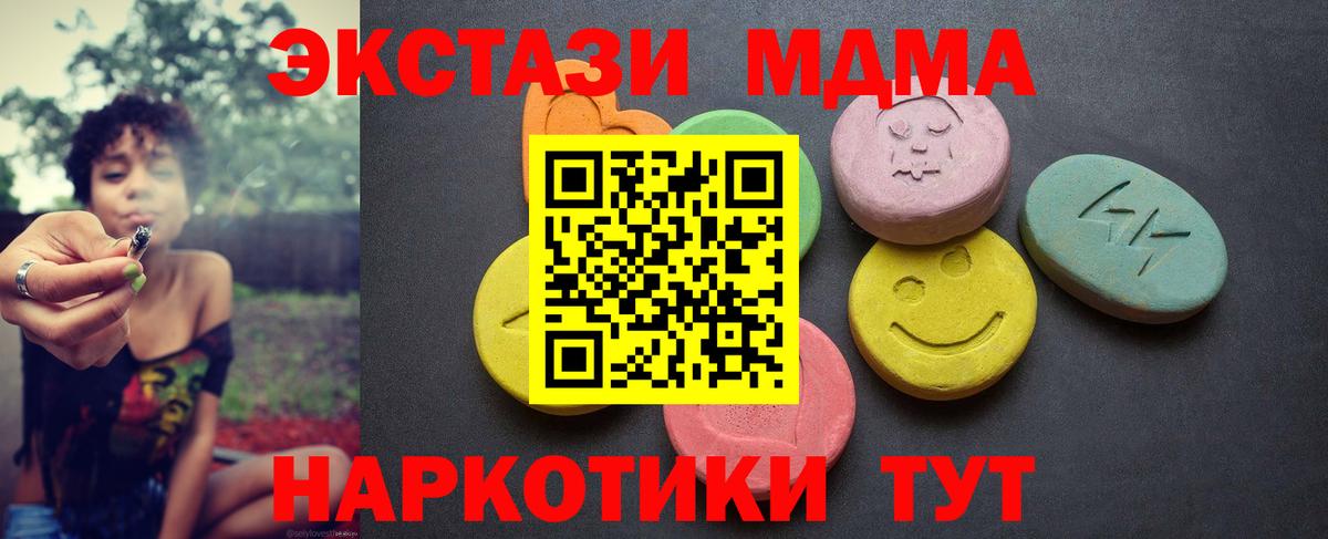 КЕТАМИН Новомосковск