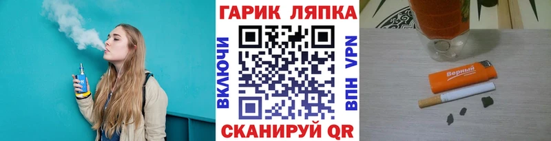 ГАШ хэш  купить наркотики сайты  Новомосковск 
