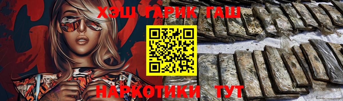 Марихуана  Новомосковск  АМФЕТАМИН  Ляпка  Вход с VPN  Меф  Альфа-ПВП 