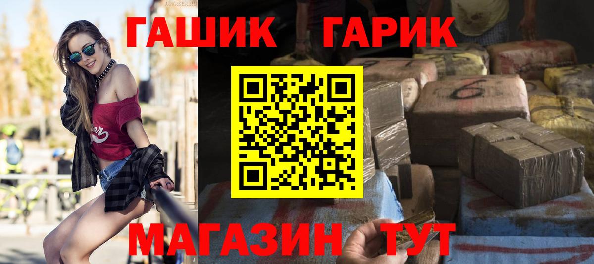 Бошки Шишки  Кодеин  Cocaine  Магазин наркотиков  ГАШИШ  МЕТ  Вход с VPN  Новомосковск  МЕФ кристаллы 