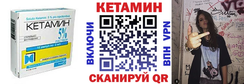 гидра ССЫЛКА  Новомосковск  Кетамин VHQ 