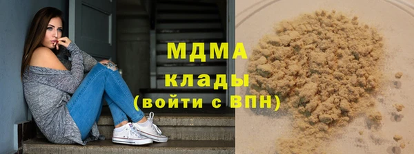 ПСИЛОЦИБИНОВЫЕ ГРИБЫ Белокуриха