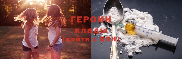ALPHA PVP Беломорск