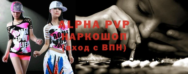 прущий лед Белоозёрский