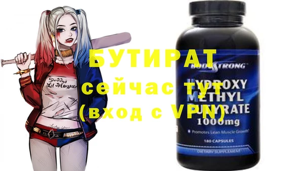 ПСИЛОЦИБИНОВЫЕ ГРИБЫ Белокуриха