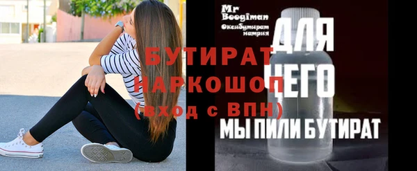 прущий лед Белоозёрский