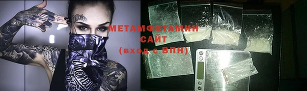 ALPHA PVP Беломорск