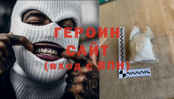 ALPHA PVP Беломорск
