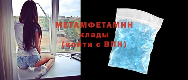 ПСИЛОЦИБИНОВЫЕ ГРИБЫ Белокуриха