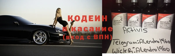 ALPHA PVP Беломорск