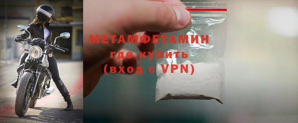 COCAINE Богородицк