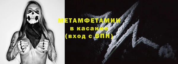 ПСИЛОЦИБИНОВЫЕ ГРИБЫ Белокуриха