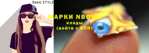 ПСИЛОЦИБИНОВЫЕ ГРИБЫ Белокуриха