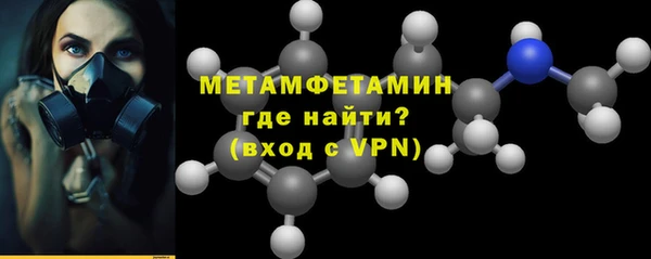 ALPHA PVP Беломорск
