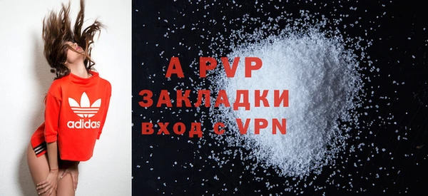 прущий лед Белоозёрский