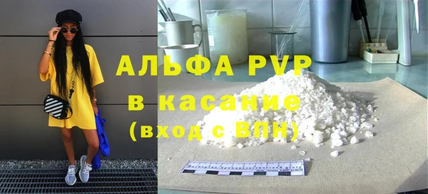 прущий лед Белоозёрский