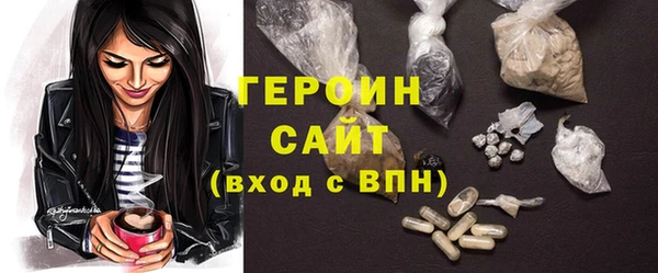 ALPHA PVP Беломорск