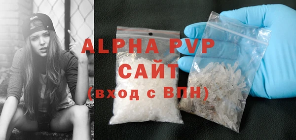 ALPHA PVP Беломорск