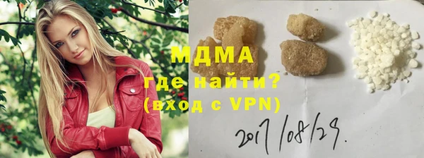 ALPHA PVP Беломорск