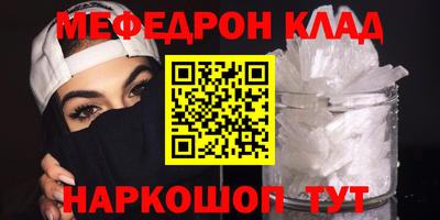 соль курить ск Бугуруслан