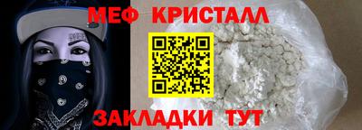 соль курить ск Бугуруслан