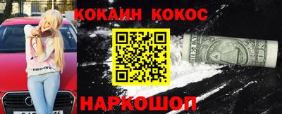 соль курить ск Бугуруслан