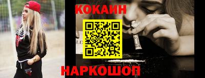 соль курить ск Бугуруслан
