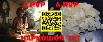 трава Бузулук