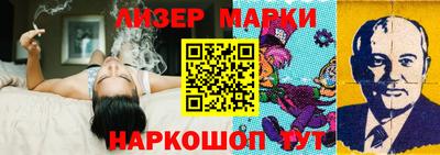 индика Будённовск