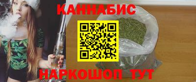 соль курить ск Бугуруслан