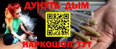соль курить ск Бугуруслан