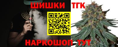 трава Бузулук