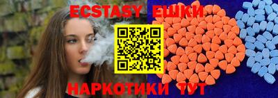 соль курить ск Бугуруслан
