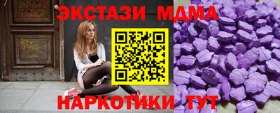 ешки Абинск