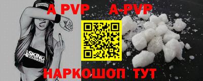 трава Бузулук