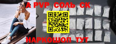 трава Бузулук