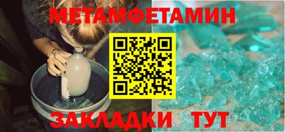 соль курить ск Бугуруслан