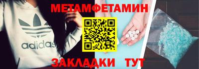соль курить ск Бугуруслан