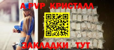 соль курить ск Бугуруслан