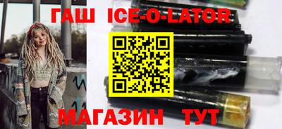 индика Будённовск