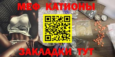 соль курить ск Бугуруслан